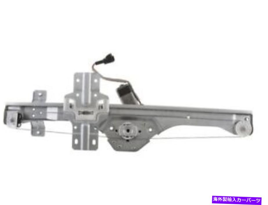 Window Regulator ビュイックエンクレーブトラバースアカディアの見通しFB28y8のフロント右窓レギュレーター Front Right Window Regulator For Buick Enclave Traverse Acadia Outlook FB28Y8【並行輸入品】