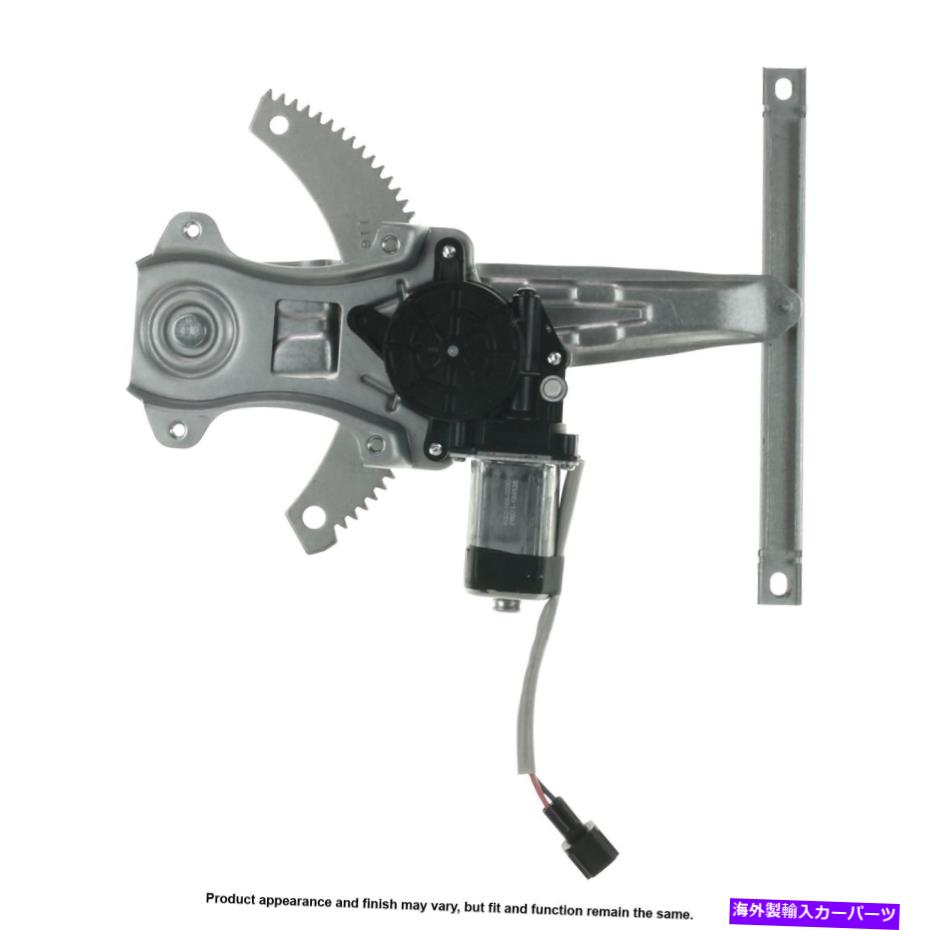 Window Regulator A1 CARDONE 82-13088ARパワーウィンドウモーターとレギュレーターアセンブリ A1 Cardone 82-13088AR Power Window Motor and Regulator Assembly【並行輸入品】