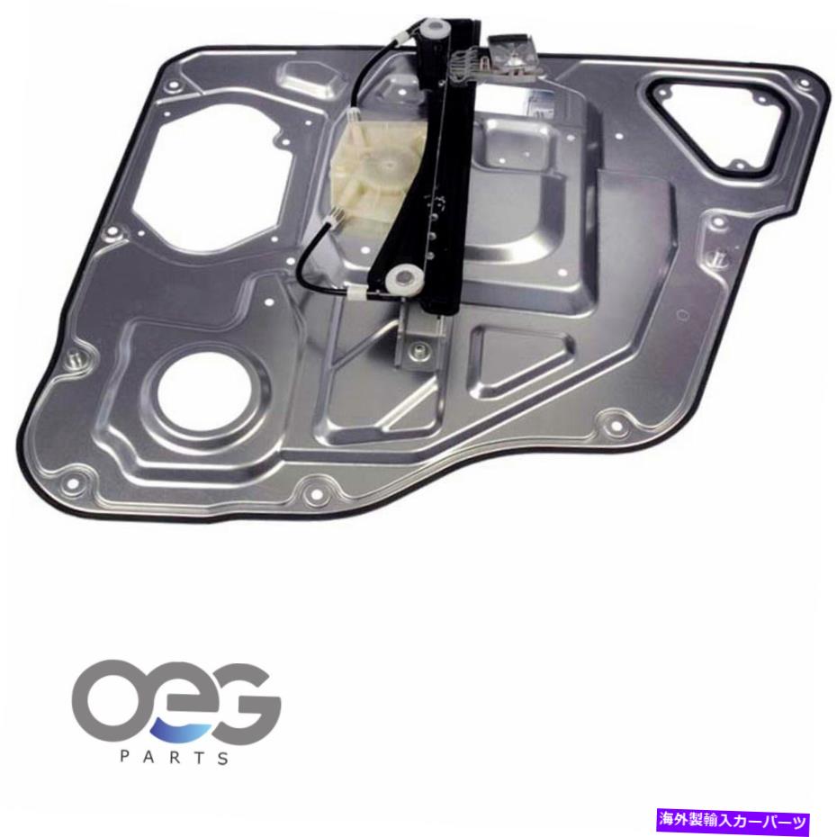 Window Regulator 水銀モンテゴの新しいウィンドウレギュレーター05-07リアフラフト8G1Z5427009A 752-028 New Window Regulator For Mercury Montego 05-07 Rear Left 8G1Z5427009A 752-028【並行輸入品】