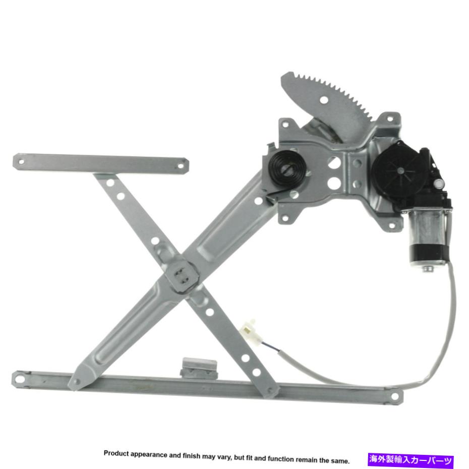 Window Regulator A1 CARDONE 82-1138ARパワーウィンドウモーターとレギュレータアセンブリ A1 Cardone 82-1138AR Power Window Motor and Regulator Assembly【並行輸入品】