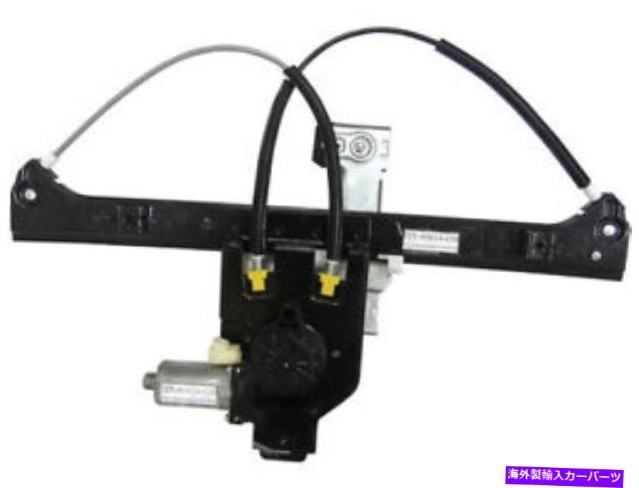 Window Regulator Chevy GMC Trailblazer ext Envoy XL XUV CT51X2のリア右窓レギュレーター Rear Right Window Regulator For Chevy GMC Trailblazer EXT Envoy XL XUV CT51X2【並行輸入品】