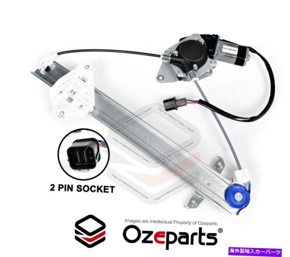 Window Regulator リアLH左電気窓レギュレータ2ピンモータースバルフォレスター08?12 REAR LH Left Electric Window Regulator 2 Pin Motor For Subaru Forester 08~12【並行輸入品】