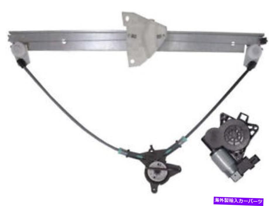 Window Regulator 04-09マツダ3 DH94S2のフロント左ウィンドウレギュレーター Front Left Window Regulator For 04-09 Mazda 3 DH94S2【並行輸入品】