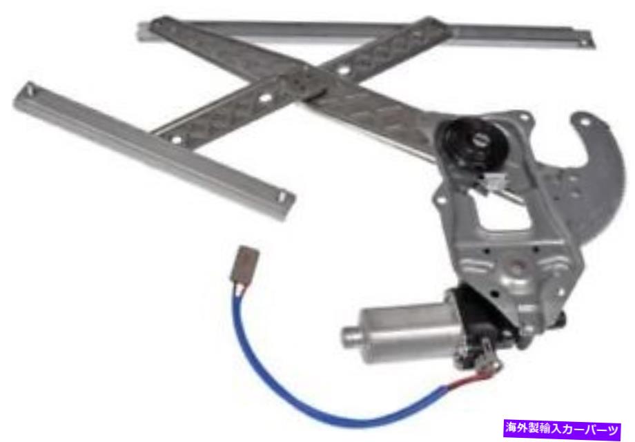 Window Regulator パワーウィンドウモーターとレギュレーターアセンブリフロント左フィット97-98フォードF-250 Power Window Motor and Regulator Assembly Front Left fits 97-98 Ford F-250【並行輸入品】