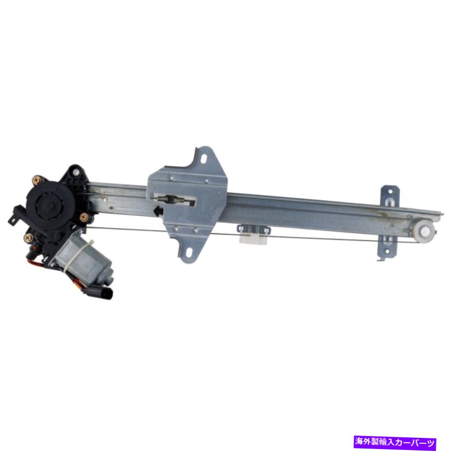 Window Regulator ウィンドウレギュレータリア右手側の乗客72710TZ3A01 for Acura TLX 15-20 Window Regulator Rear Right Hand Side Passenger 72710TZ3A01 for Acura TLX 15-20【並行輸入品】