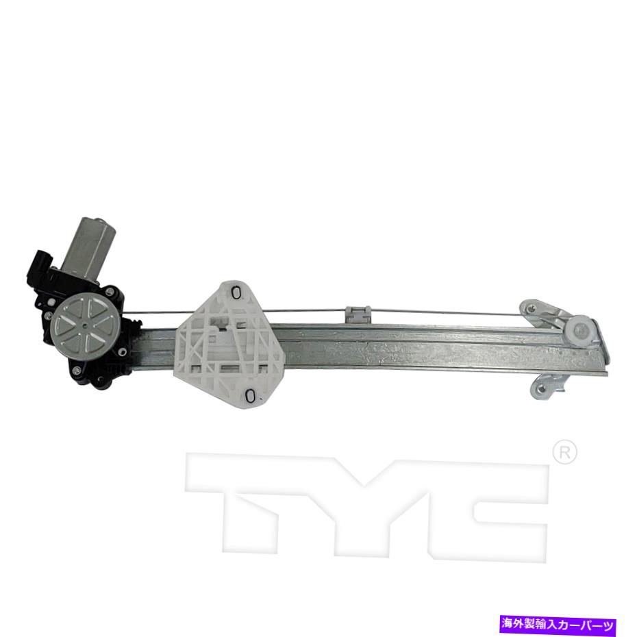 Window Regulator TYC 660642パワーウィンドウモーター＆レギュレーターアセンブリフロント左new TYC 660642 Power Window Motor & Regulator Assembly Front Left New【並行輸入品】