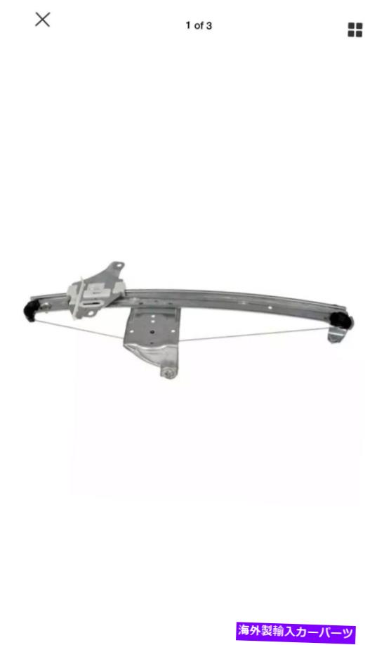 Window Regulator ウィンドウレギュレータフロント右ドーマン749-717フィット00-04トヨタアバロン Window Regulator Front Right Dorman 749-717 fits 00-04 Toyota Avalon【並行輸入品】