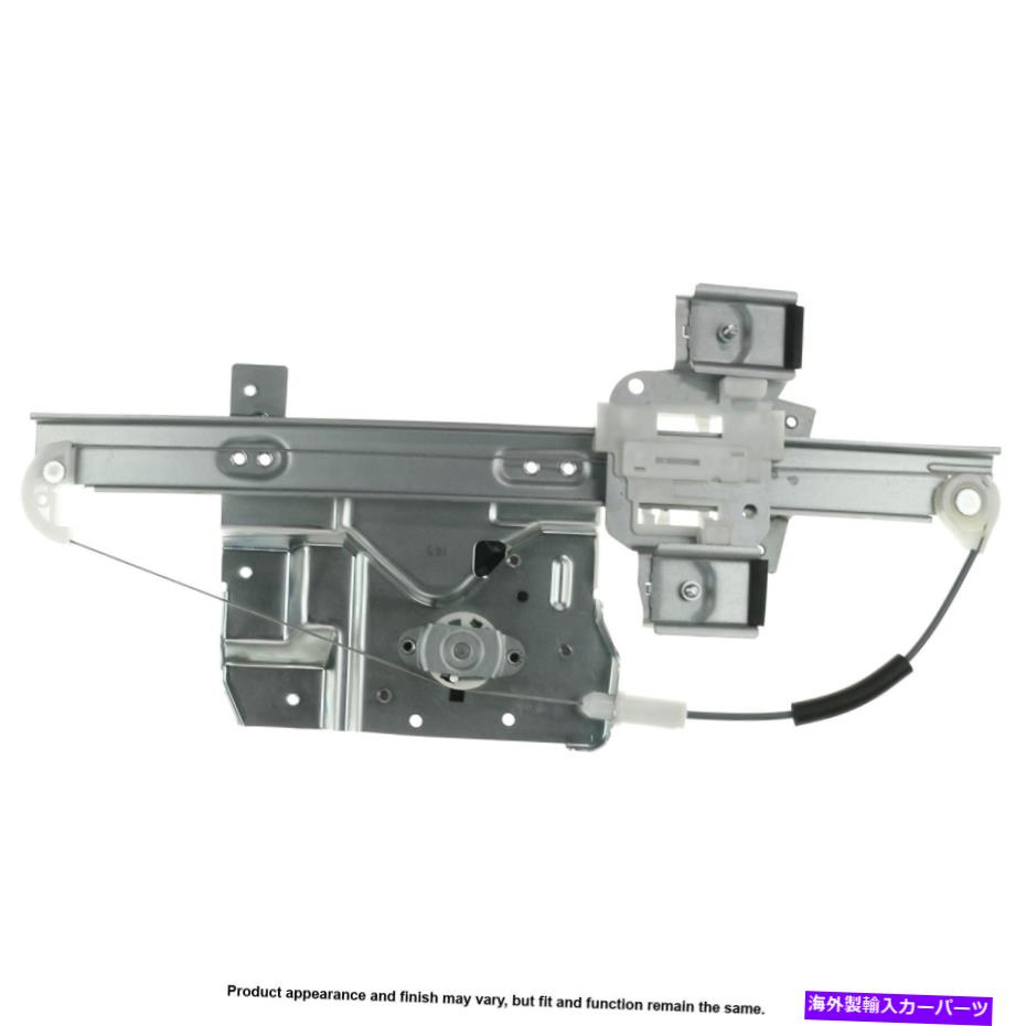 Window Regulator A1 Cardone 82-1061AR 06-11 Lucerneの電源ウィンドウモーターとレギュレーターアセンブリ A1 Cardone 82-1061AR Power Window Motor and Regulator Assembly For 06-11 Lucerne【並行輸入品】