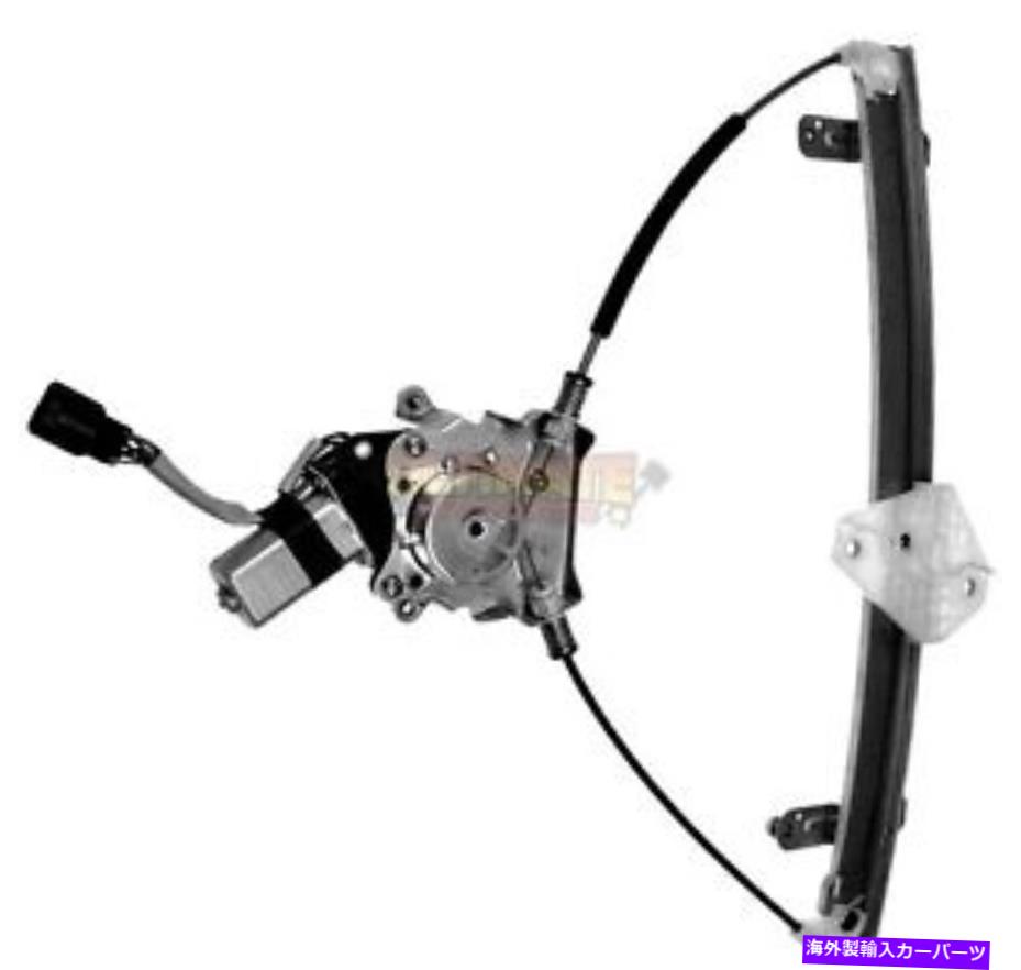 Window Regulator 04-08 ACURA TLのためのモーター付きフロントパワーウィンドウレギュレーターの乗客右 Front Power Window Regulator Passenger Right w/Motor for 04-08 Acura TL【並行輸入品】
