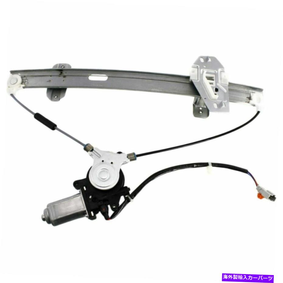Window Regulator 新しいAC1350109フロントドライバー/Acura RLの左側ウィンドウレギュレーター1998-2001 New AC1350109 Front Driver/Left Side Window Regulator for Acura RL 1998-2001【並行輸入品】