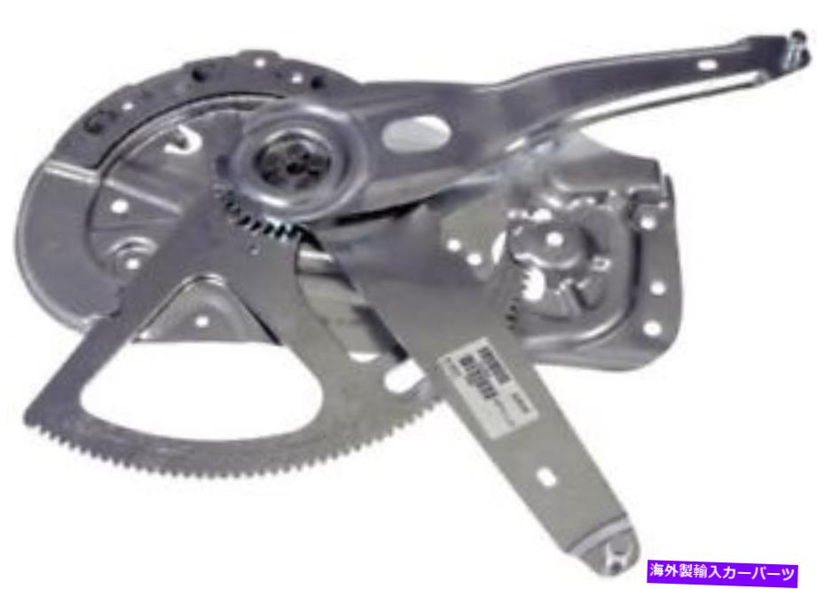 Window Regulator ウィンドウレギュレータフロント左ドーマン752-894フィット01-09ボルボS60 Window Regulator Front Left Dorman 752-894 fits 01-09 Volvo S60【並行輸入品】