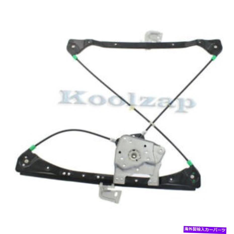 Window Regulator フロントパワーウィンドウレギュレーターリフトモーターのない左ドライバー側GM1350174 Q For Front Power Window Regulator Without Lift Motor Left Driver Side GM1350174 Q【並行輸入品】
