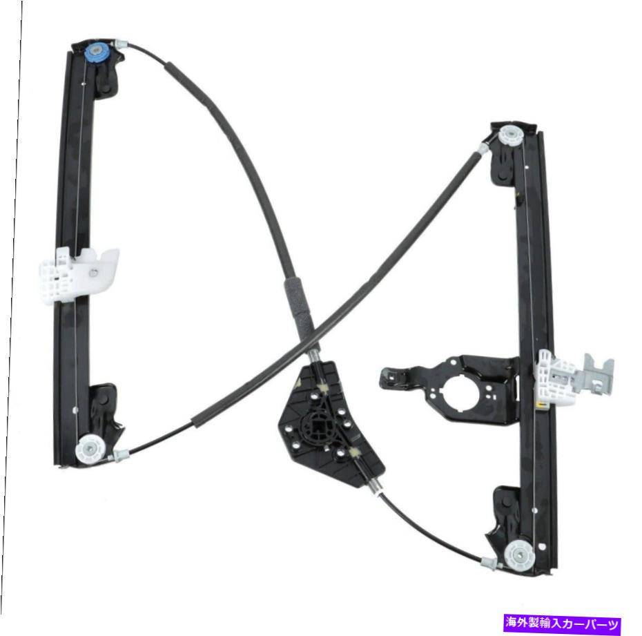 Window Regulator 日産パスファインダー2013-2019左ウィンドウレギュレーターOEM 80720-3KA0A NISSAN PATHFINDER 2013-2019 LEFT WINDOW REGULATOR OEM 80720-3KA0A【並行輸入品】
