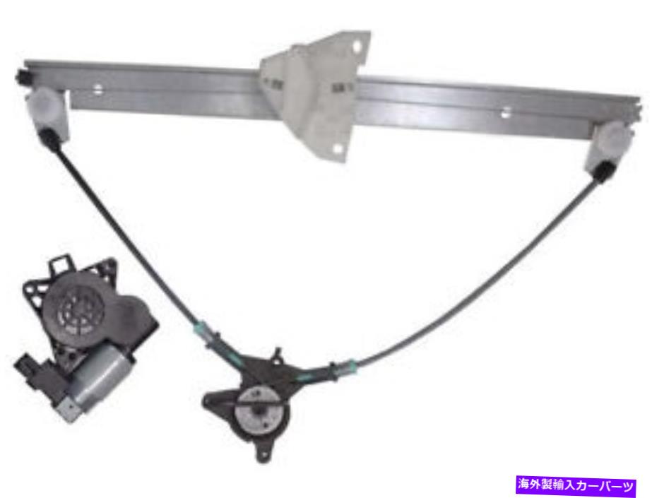 Window Regulator 04-09マツダ3 JM79J9のフロント右ウィンドウレギュレーター Front Right Window Regulator For 04-09 Mazda 3 JM79J9【並行輸入品】 44,022円