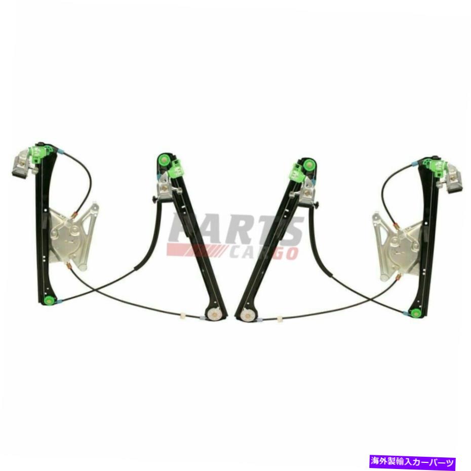 Window Regulator New Fits 1996-2002 Audi A4 A4 Quattro Front Right＆Left Power Window Regulator New Fits 1996-2002 Audi A4 A4 Quattro Front Right & Left Power Window Regulator【並行輸入品】