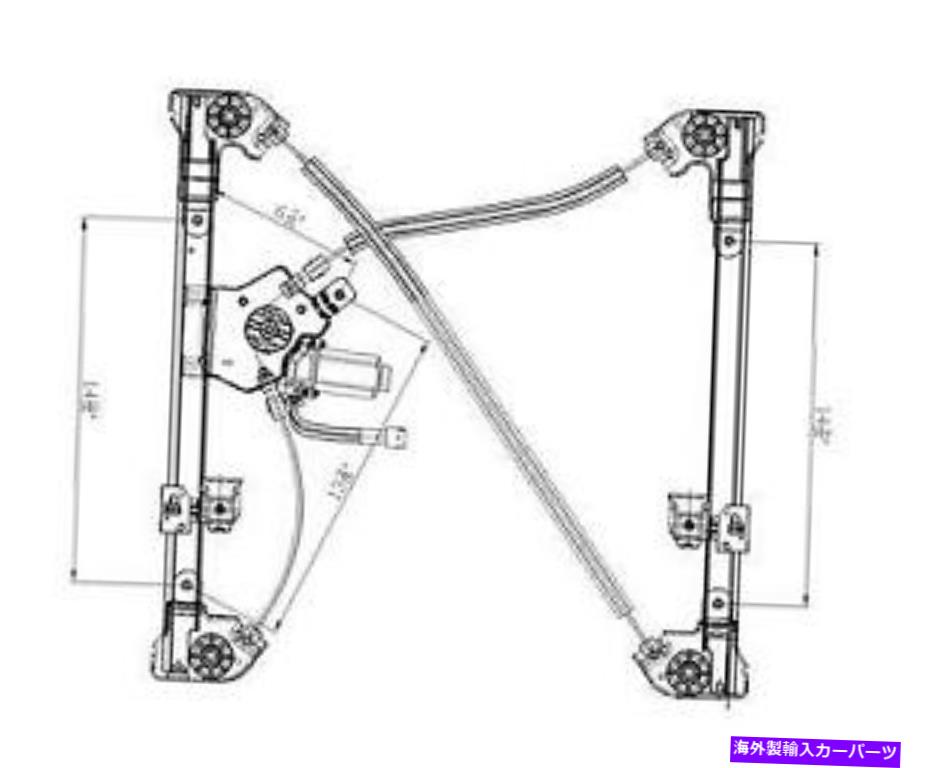 Window Regulator 新しいフロント左ウィンドウレギュレーターはFord F-Series 04 FO1350160 741-430 6653979に適合します NEW FRONT LEFT WINDOW REGULATOR FITS FORD F-SERIES 04 FO1350160 741-430 6653979【並行輸入品】