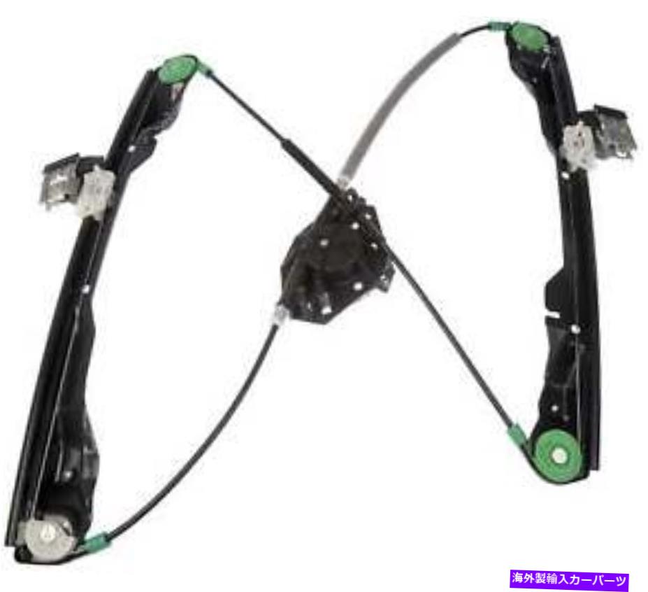 Window Regulator ウィンドウレギュレータドーマン（OEソリューション）740-172 Window Regulator Dorman (OE Solutions) 740-172【並行輸入品】