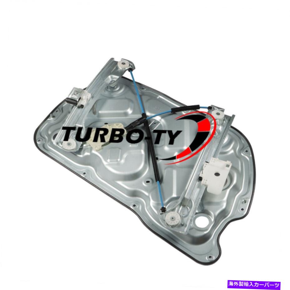 Window Regulator ヒュンダイジェネシスクーペフロントパワーウィンドウレギュレーター右ドア824812M00に適合します Fit for Hyundai Genesis Coupe Front Power Window Regulator Right Door 824812M00【並行輸入品】