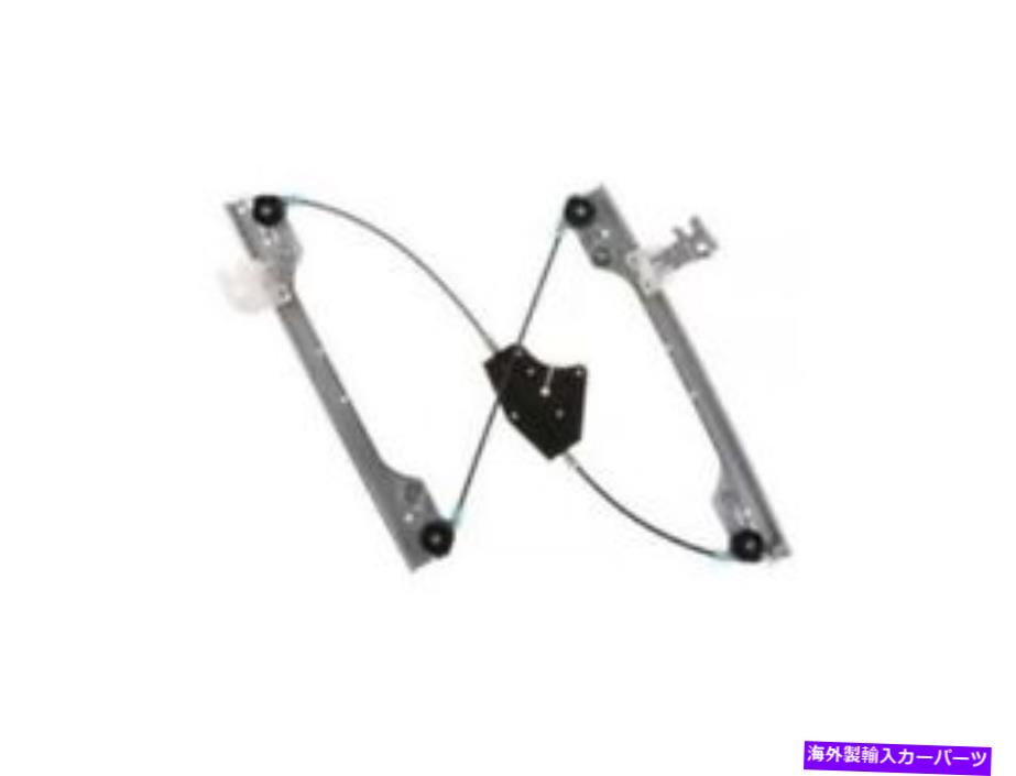 Window Regulator 08-12シボレーマリブFY28B1のフロント左ウィンドウレギュレーター Front Left Window Regulator For 08-12 Chevy Malibu FY28B1【並行輸入品】 45,012円