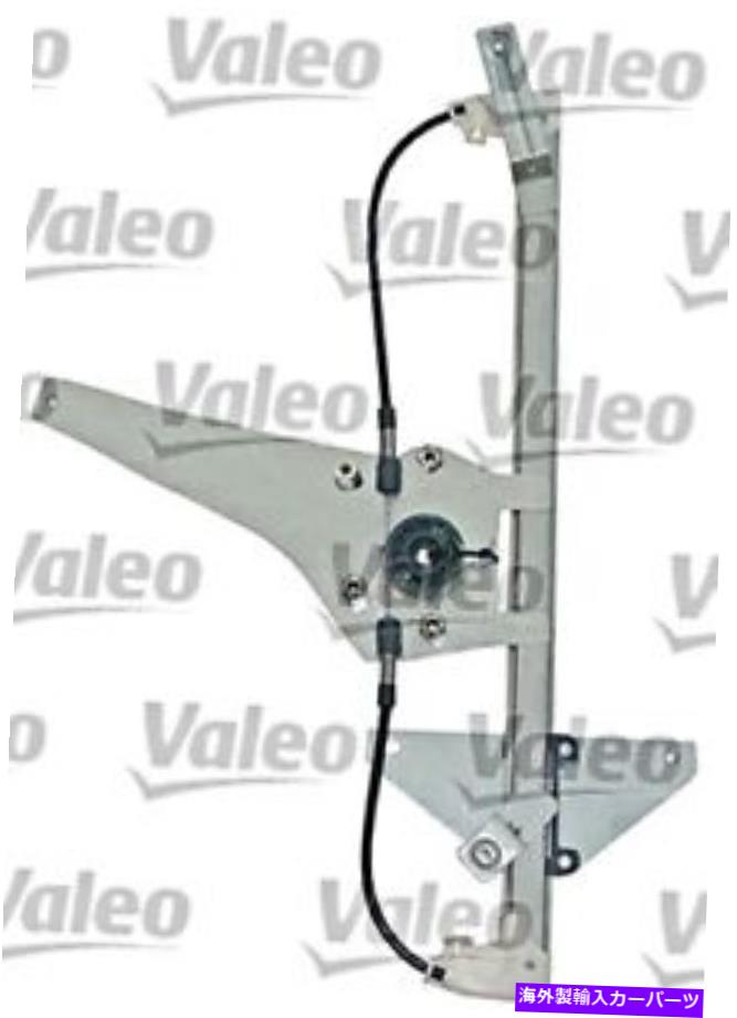 Window Regulator Valeo Power Window Regulator Lifter Front Left Fits Peugeot 3008 5008 2009- VALEO Power Window Regulator Lifter Front Left Fits PEUGEOT 3008 5008 2009-【並行輸入品】