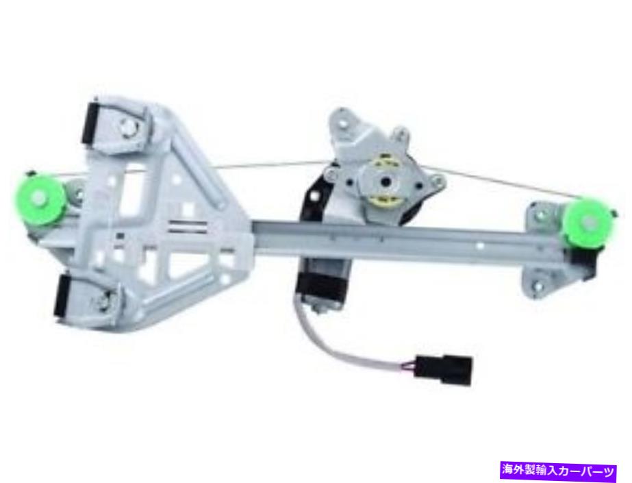 Window Regulator 03-07 Cadillac CTS MD54Y6の右後窓レギュレーター Rear Right Window Regulator For 03-07 Cadillac CTS MD54Y6【並行輸入品】