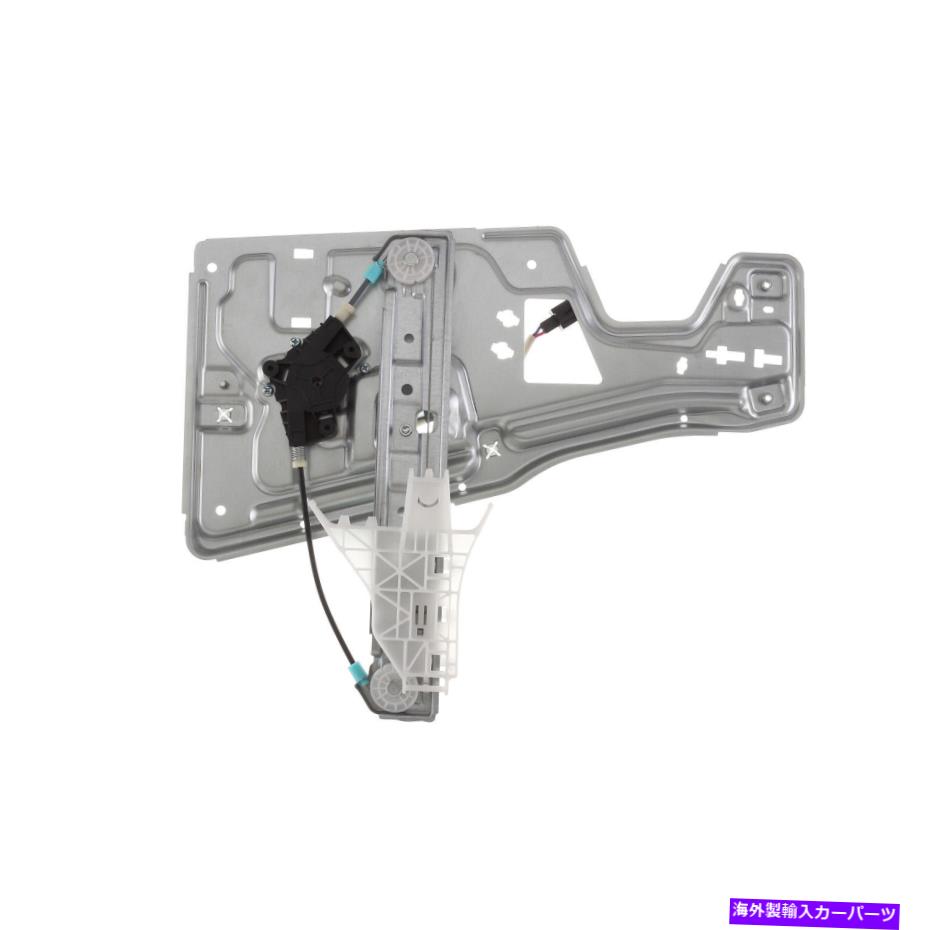 Window Regulator アフターマーケットリアドライバーサイドパワーウィンドウモーターおよびレギュレーターアセンブリ19210259 Aftermarket Rear Driver Side Power Window Motor And Regulator Assembly 19210259【並行輸入品】