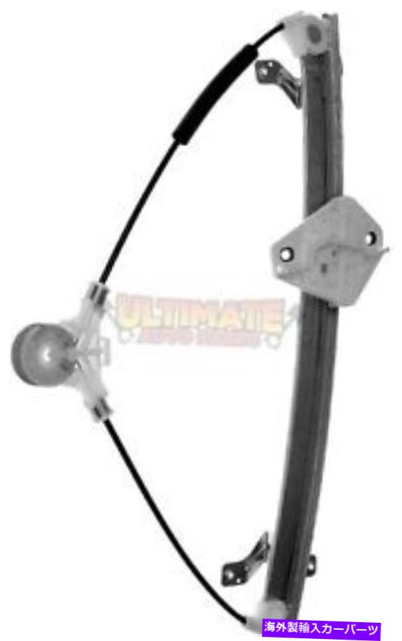 Window Regulator フロントパワーウィンドウレギュレータードライバーは04-08 ACURA TSXのためにモーターを残しませんでした Front Power Window Regulator Drivers Left No Motor for 04-08 Acura TSX【並行輸入品】