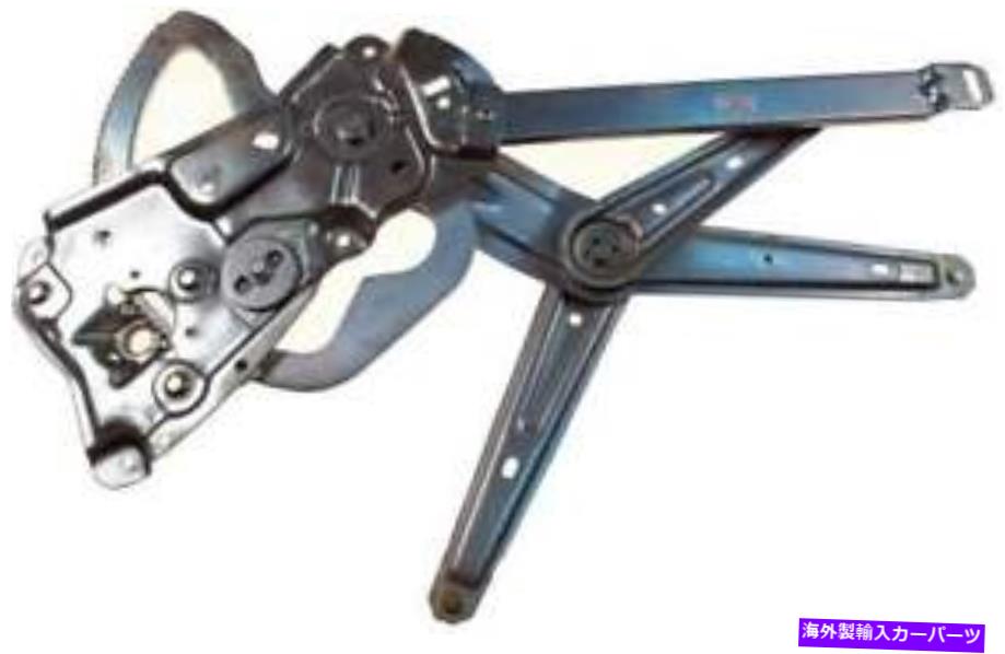 Window Regulator ウィンドウレギュレータドーマン（OEソリューション）740-402 Window Regulator Dorman (OE Solutions) 740-402【並行輸入品】