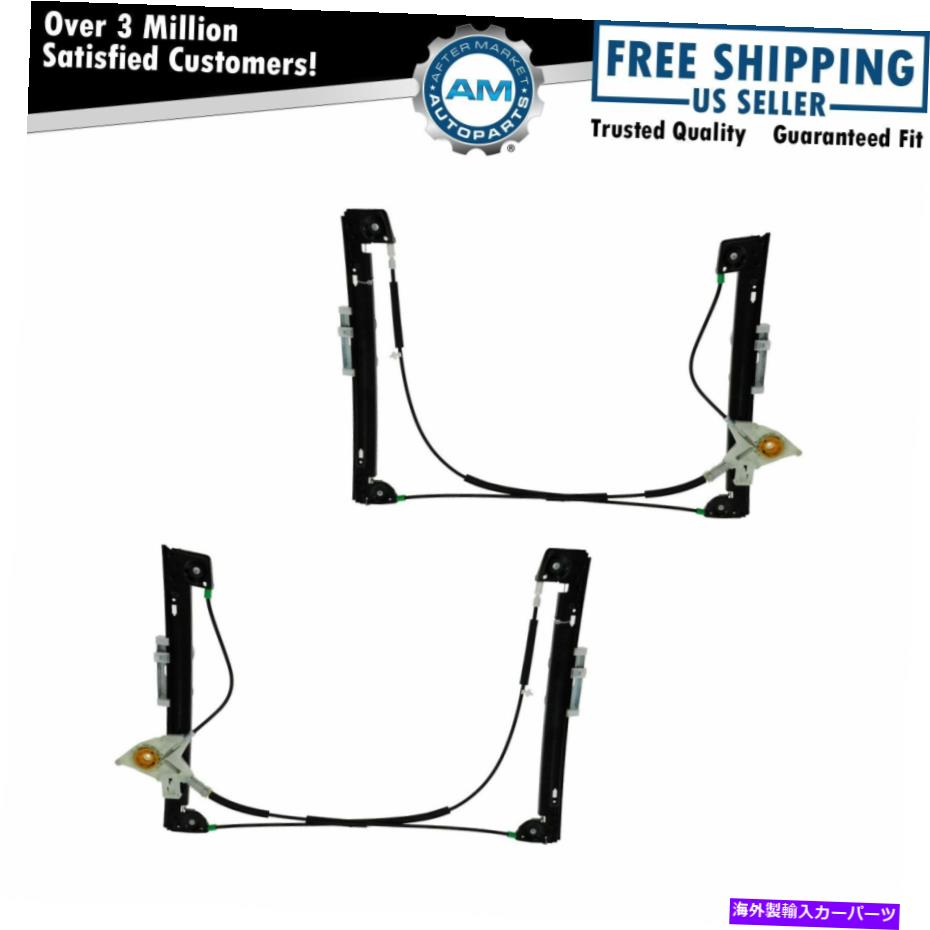 Window Regulator ミニクーパーのためにパワーウィンドウレギュレーターペアが左/右に設定されています Power Window Regulator Pair Set Left/Right for Mini Cooper【並行輸入品】
