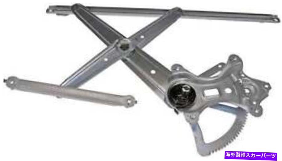 Window Regulator ウィンドウレギュレータドーマン（OEソリューション）740-511 Window Regulator Dorman (OE Solutions) 740-511【並行輸入品】