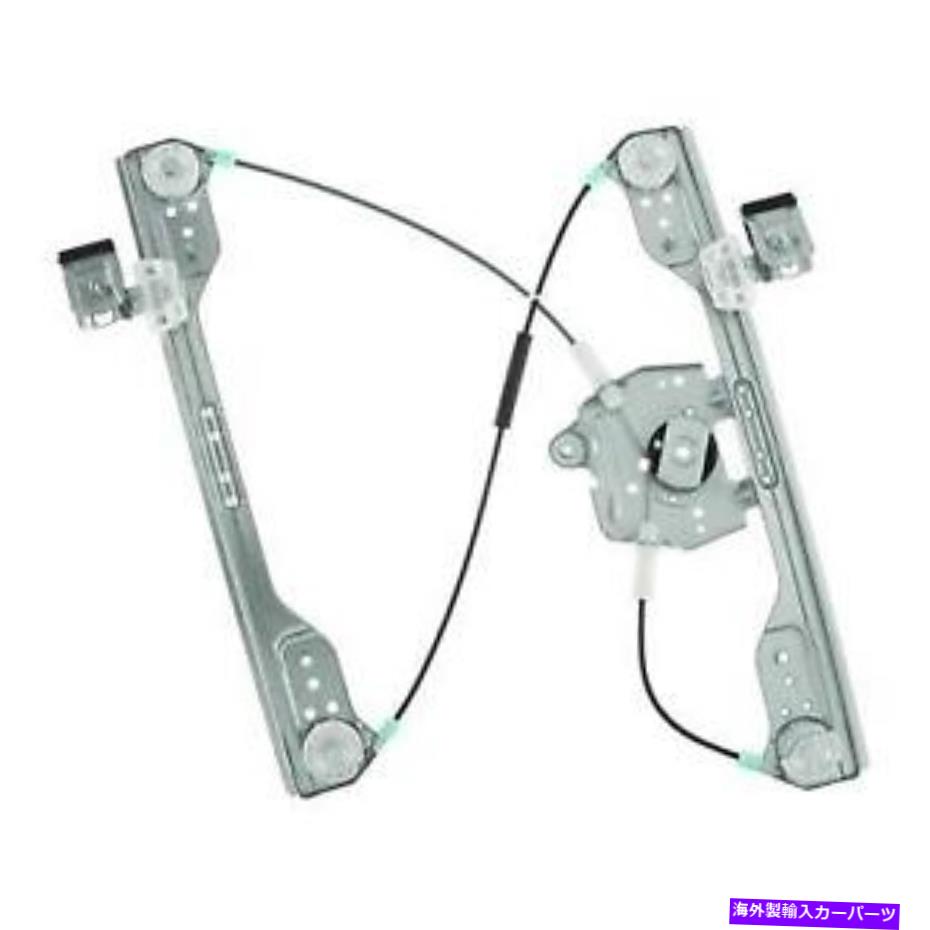 Window Regulator ＃WPR5476R WAIウィンドウレギュレーター # WPR5476R WAI Window Regulator【並行輸入品】