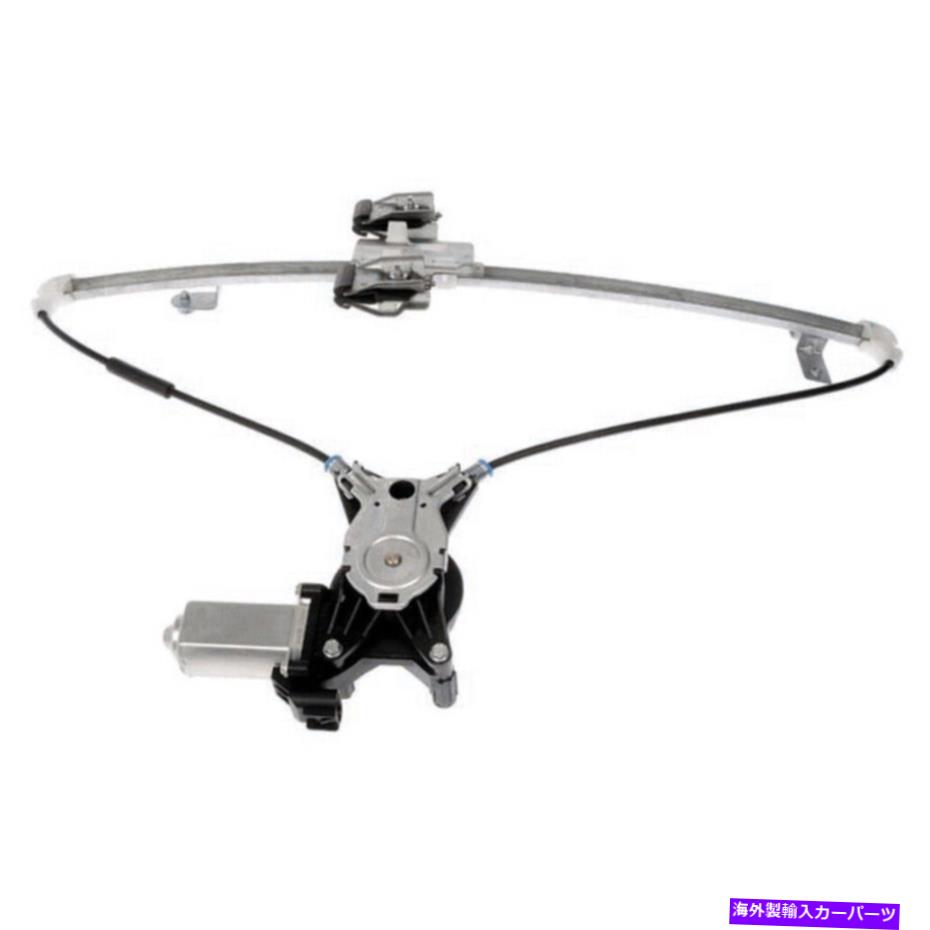 Window Regulator ダッジミツビシラムリアの窓レギュレーターとモーターアセンブリ Window Regulator and Motor Assembly For Dodge Mitsubishi Ram Rear Left【並行輸入品】