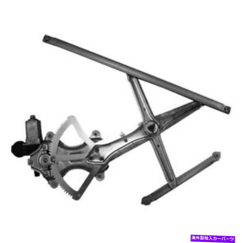 Window Regulator レクサスRX400H 06-08フロントドライバーサイドパワーウィンドウレギュレーターとモーターアセンブリ For Lexus RX400h 06-08 Front Driver Side Power Window Regulator & Motor Assembly【並行輸入品】