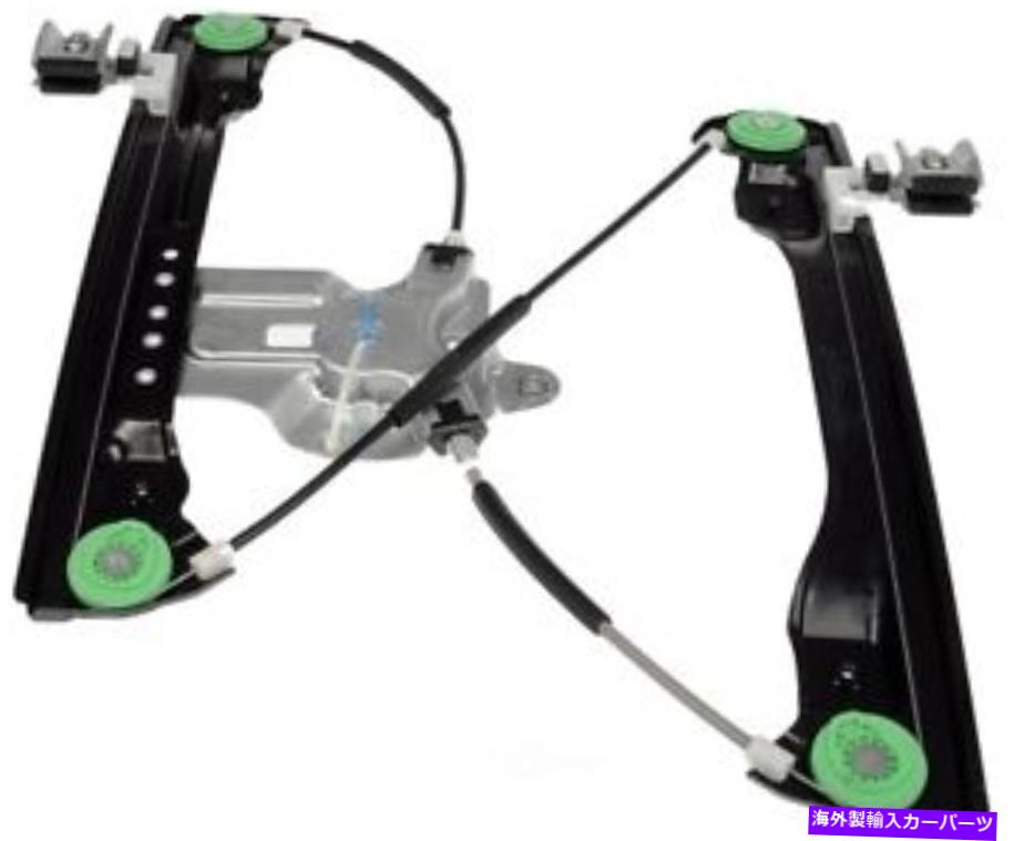 Window Regulator ウィンドウレギュレータドーマン（OEソリューション）749-975 Window Regulator Dorman (OE Solutions) 749-975【並行輸入品】 45,936円