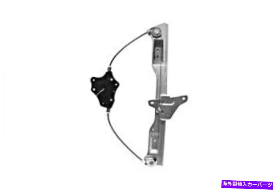 Window Regulator Opel Vauxhall Corsa D 5DR Hatchback 2006-パワーウィンドウレギュレーターフロント右 OPEL VAUXHALL Corsa D 5DR Hatchback 2006- Power Window regulator Front Right【並行輸入品】