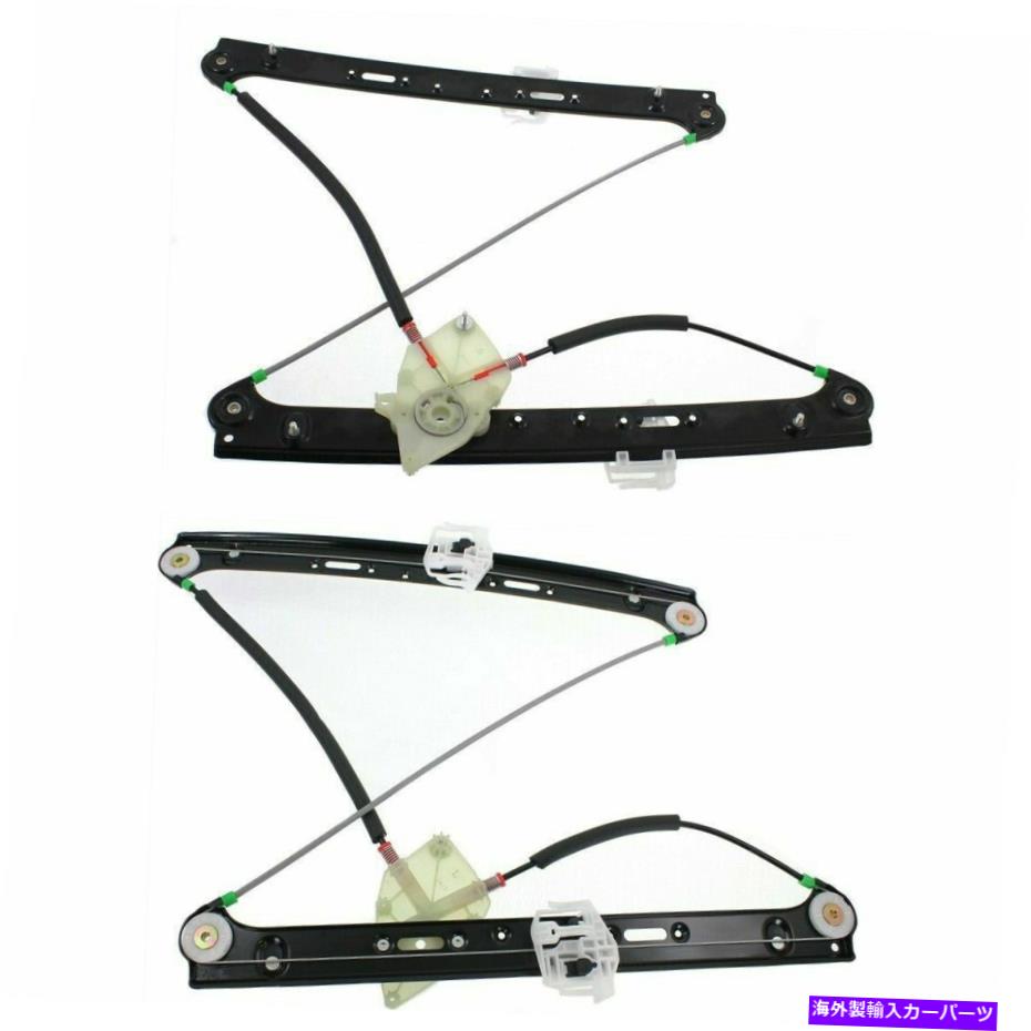 Window Regulator 2004-2010 BMW X3の前面右側と左側のパワーウィンドウレギュレーターW/OモーターX3 Front Right & Left Side Power Window Regulator W/O Motor For 2004-2010 Bmw X3【並行輸入品】