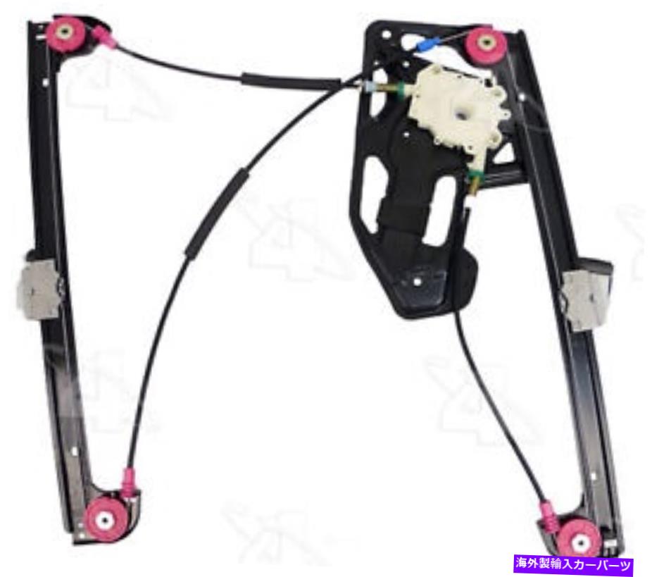 Window Regulator ウィンドウレギュレータACI/MAXAIR 84595 Window Regulator ACI/Maxair 84595【並行輸入品】