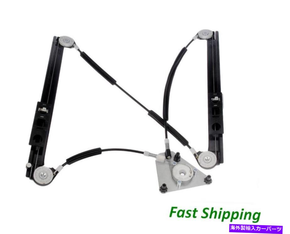 Window Regulator アウディA3 8pウィンドウレギュレーターフロントRID RH 04-12サイドウィンドウリフター8P4837462C Audi A3 8P Window Regulator FRONT RIGHT RH 04-12 Side Window Lifter 8P4837462C【並行輸入品】