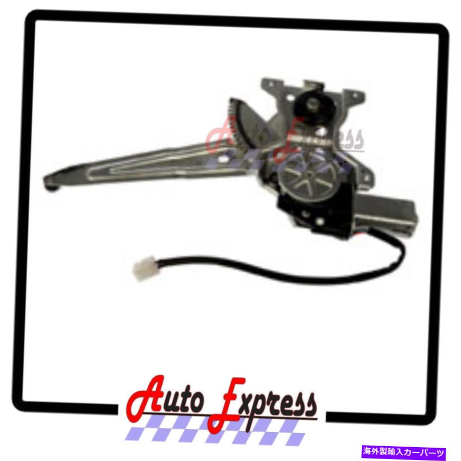 Window Regulator モーターLHトヨタカローラを備えた新しい後部左ドライバーサイドパワーウィンドウレギュレーター New Rear Left Driver Side Power Window Regulator With Motor LH Toyota Corolla【並行輸入品】