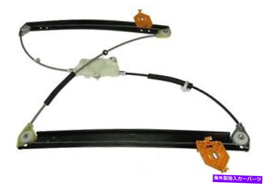 Window Regulator ウィンドウレギュレータUROパーツ4E0837461BPRM Window Regulator URO Parts 4E0837461BPRM【並行輸入品】