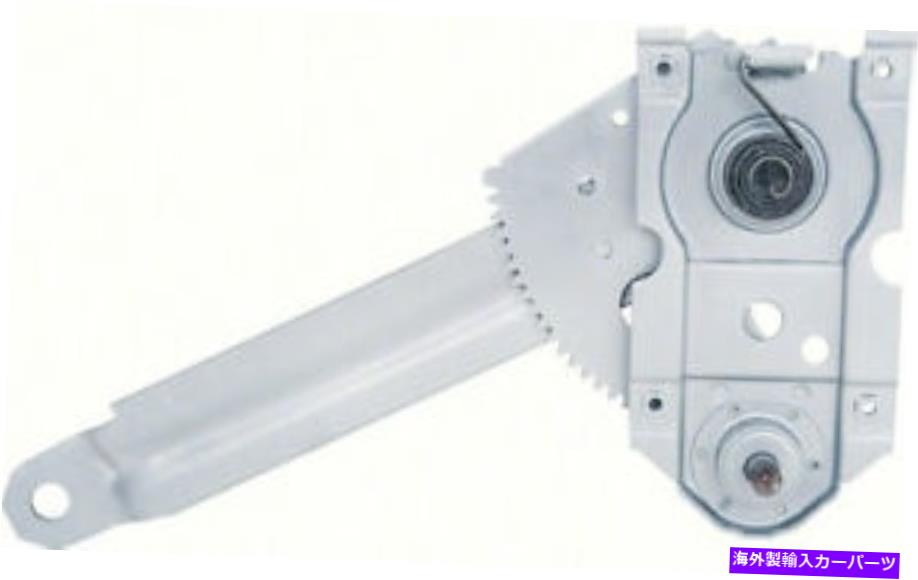 Window Regulator OER右ハンドクォーターウィンドウレギュレーター1968-1971 Chevy II Nova 2ドア OER Right Hand Quarter Window Regulator 1968-1971 Chevy II Nova 2 Door【並行輸入品】 45,936円