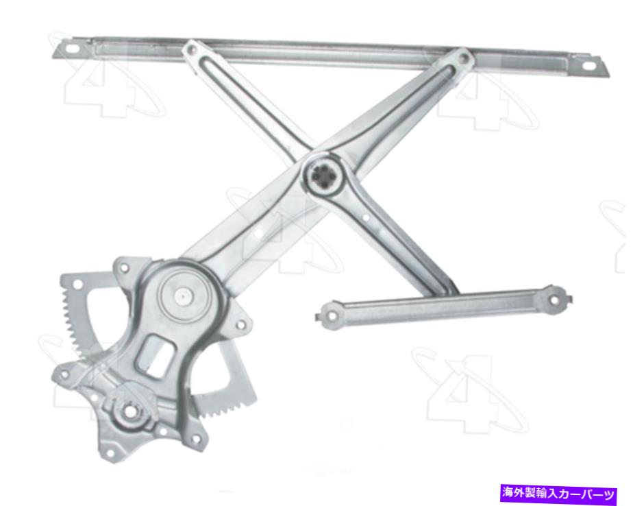 Window Regulator ウィンドウレギュレータフロント/リア左ACI/MAXAIR 380170 Window Regulator Front/Rear-Left ACI/Maxair 380170【並行輸入品】