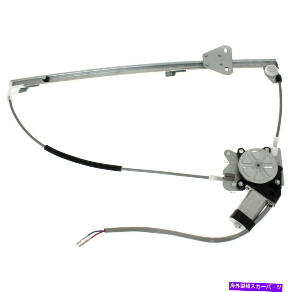 Window Regulator 新しいフィットフォルクスワーゲンユーロヴァン93-95フロントRHサイドPWRウィンドウレギュレーター701837462A New Fits VOLKSWAGEN EUROVAN 93-95 Front RH Side Pwr Window Regulator 701837462A【並行輸入品】 45,012円