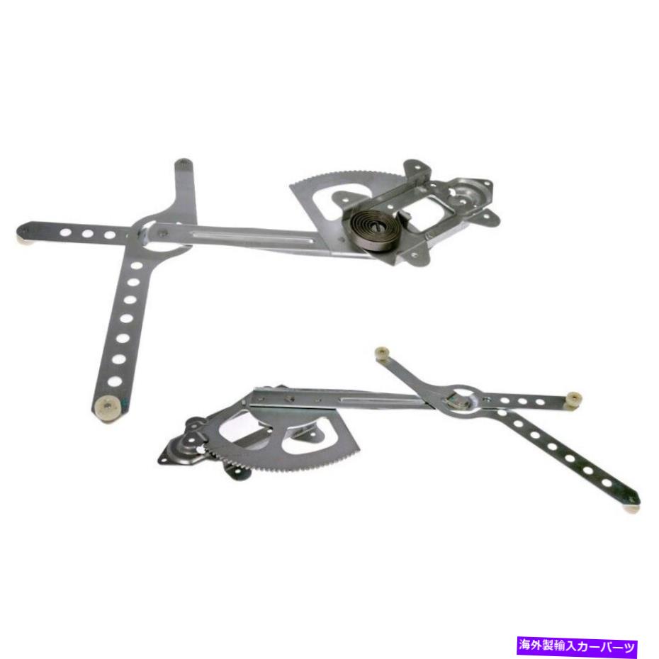Window Regulator Set-RB740654 2つのウィンドウレギュレーターフロントドライバーと乗客の新しいペアのドーマンセット SET-RB740654 Dorman Set of 2 Window Regulators Front Driver & Passenger New Pair【並行輸入品】