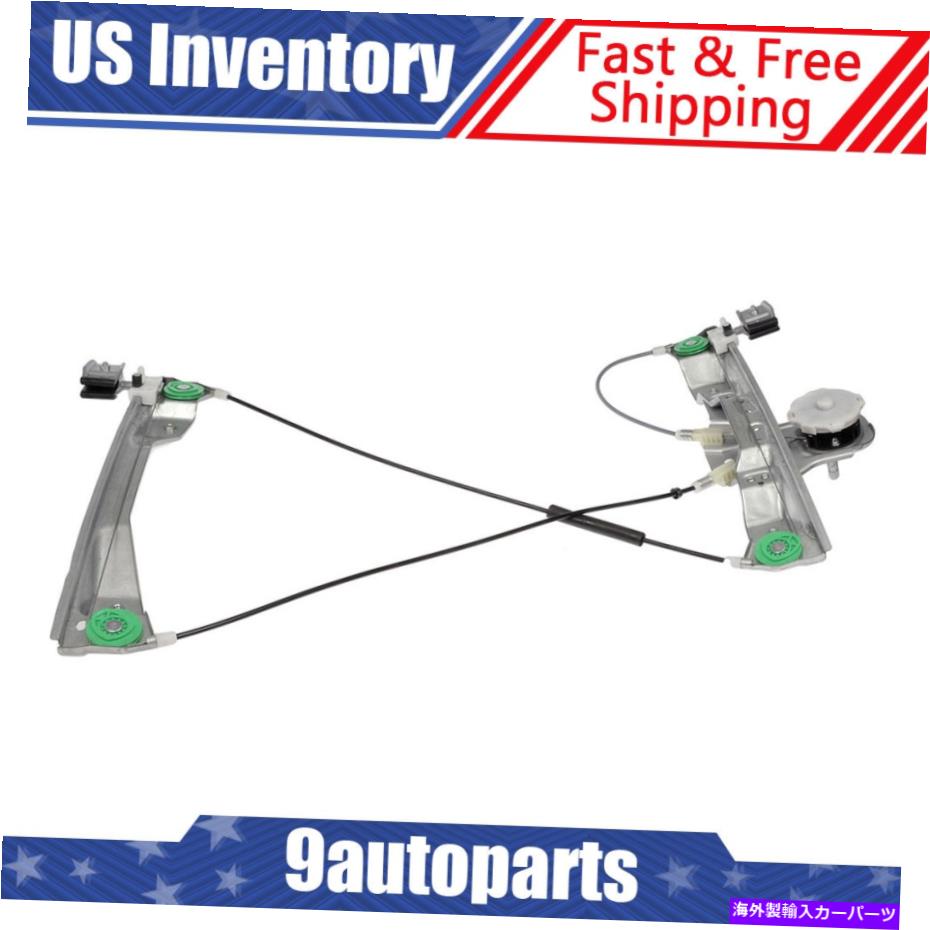Window Regulator コバルトG5追跡2ドア用のドーマンマニュアルウィンドウレギュレーターL Dorman Manual Window Regulator L for Cobalt G5 Pursuit 2 Door【並行輸入品】