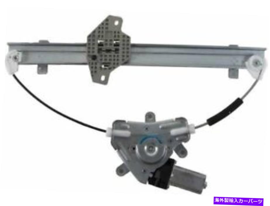 Window Regulator 12-17ヒュンダイアクセントKY48J1ウィンドウアセンブリのフロント右ウィンドウレギュレーター Front Right Window Regulator For 12-17 Hyundai Accent KY48J1 Window Assembly【並行輸入品】