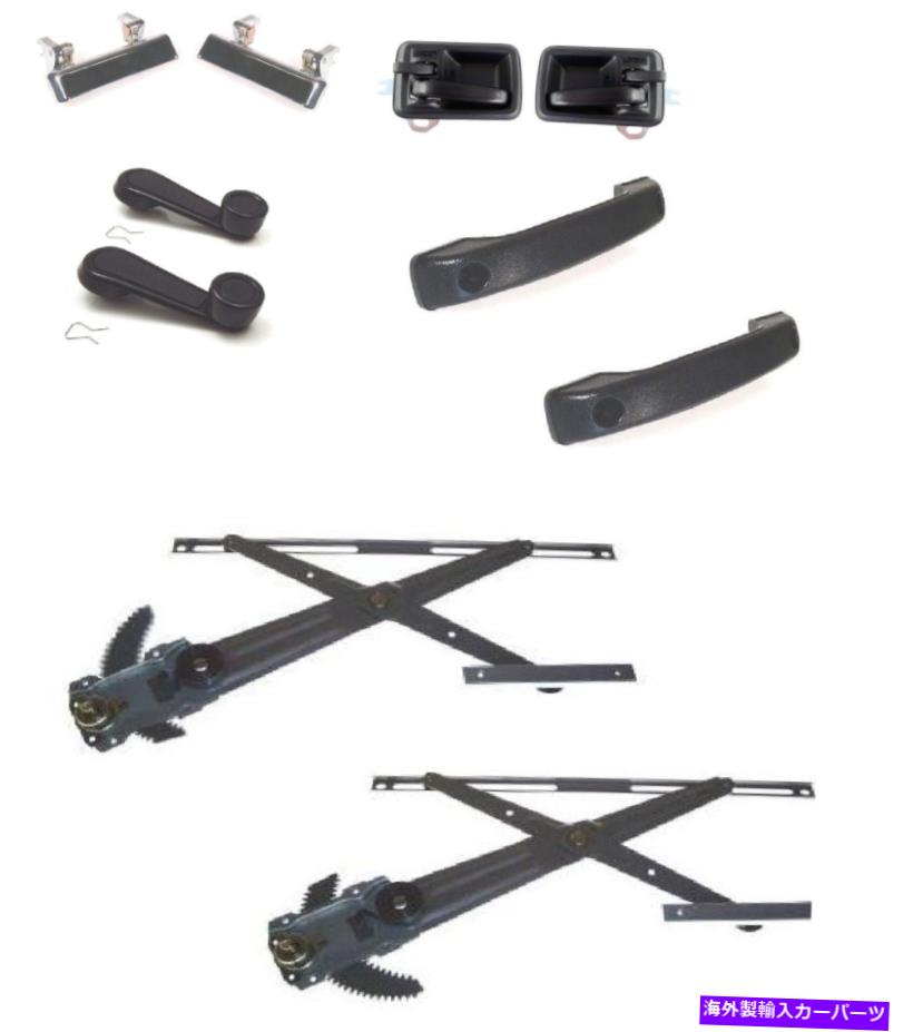 Window Regulator 86-93の外側のクランクプルドアハンドルのウィンドウレギュレータ Window Regulator In + Outside Crank Pull Door Handles for 86 - 93 SUZUKI Samurai【並行輸入品】