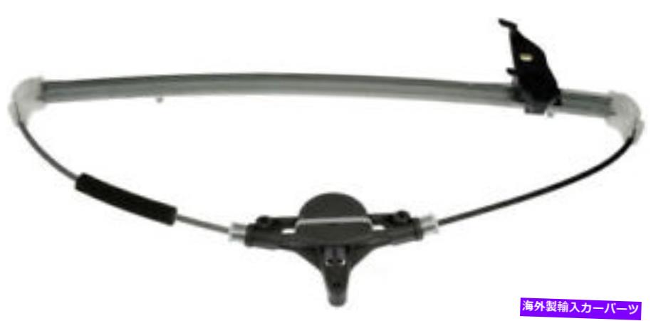 Window Regulator ドーマン752-819ウィンドウレギュレーター Dorman 752-819 Window Regulator【並行輸入品】