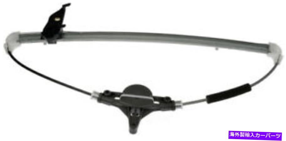 Window Regulator ドーマン752-820ウィンドウレギュレーター Dorman 752-820 Window Regulator【並行輸入品】
