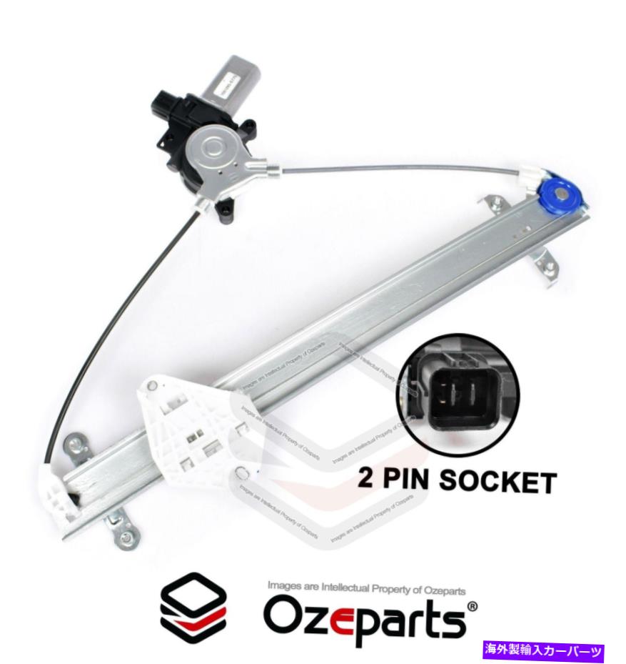 Window Regulator フロントLH左電気窓レギュレーター2ピンモータースバルフォレスター08?12 FRONT LH Left Electric Window Regulator 2 Pin Motor For Subaru Forester 08~12【並行輸入品】